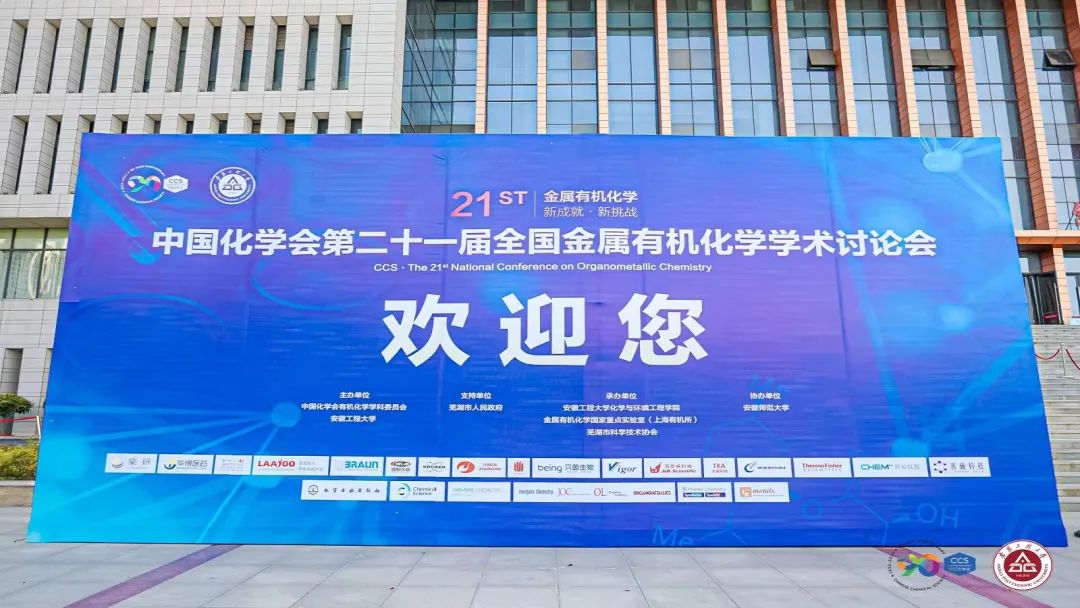 being貝茵 展會(huì)