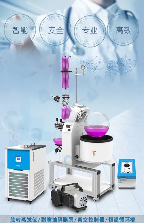 being貝茵化學(xué)