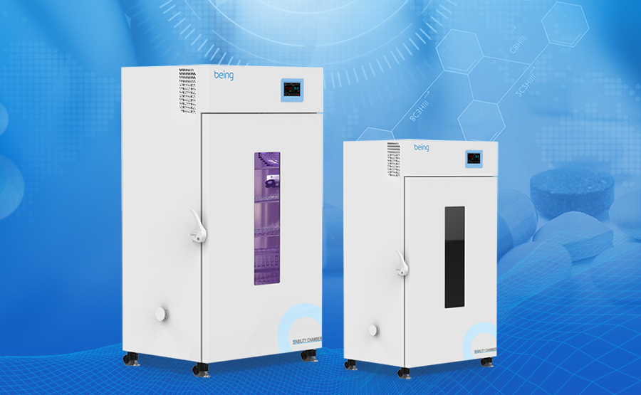 藥品穩定性試驗箱 藥品穩定性試驗箱